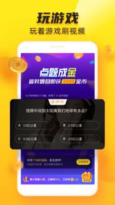 追看视频破解版