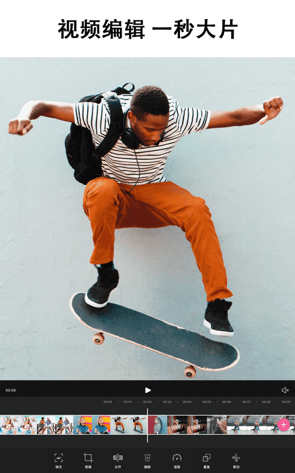 picsart美易破解版