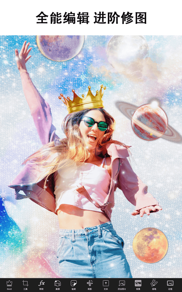 picsart美易破解版