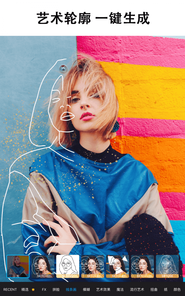 picsart美易破解版