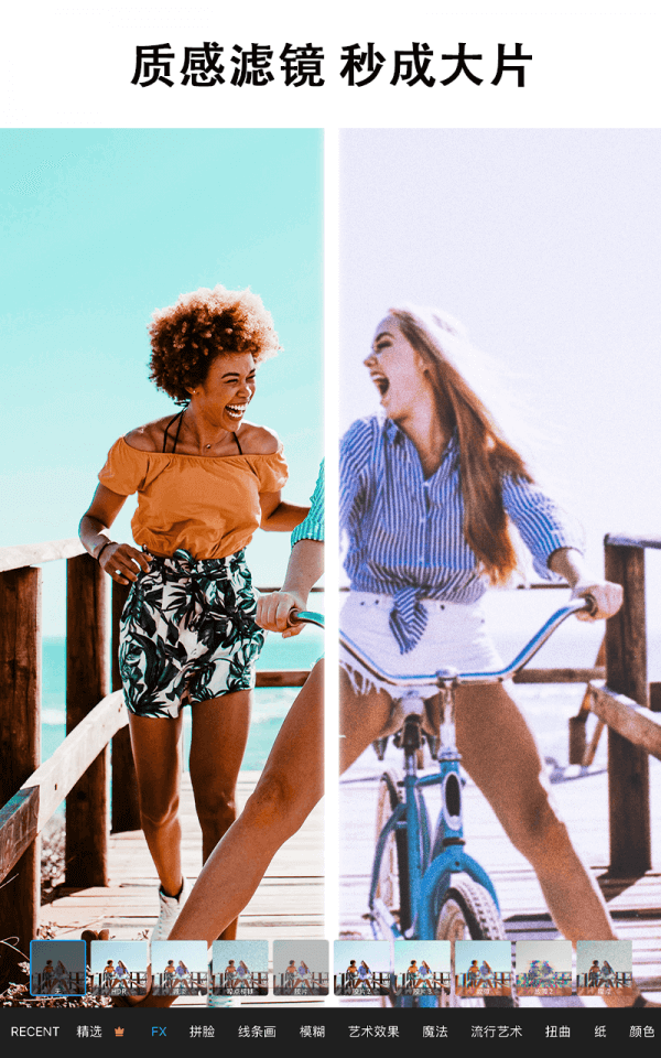 picsart美易破解版